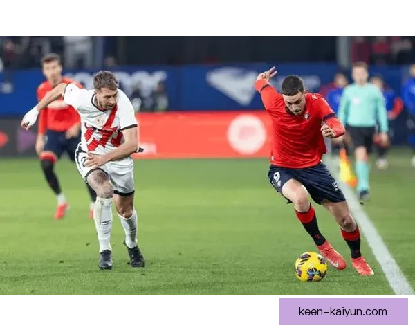 西甲皇家社会近期状态回暖，持续展现出竞争力增强的趋势